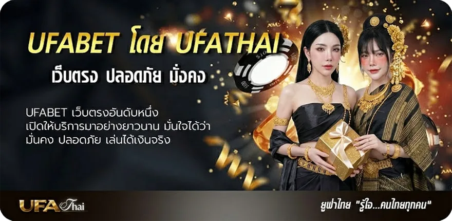 Banner วิธีเล่นหวยลาว 4 ตัว แนะนำ — แทงบอลออนไลน์ คาสิโน หวย มวย สล็อต ครบวงจร