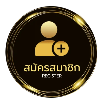 สมัครง่าย วิธีเล่นหวยลาว 4 ตัว ใน 1 นาที