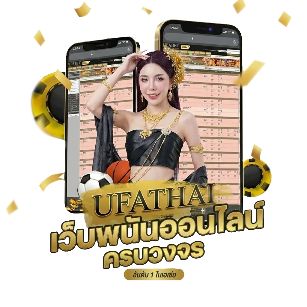 วิธีเล่นหวยลาว 4 ตัว โบนัส — สมาชิกใหม่