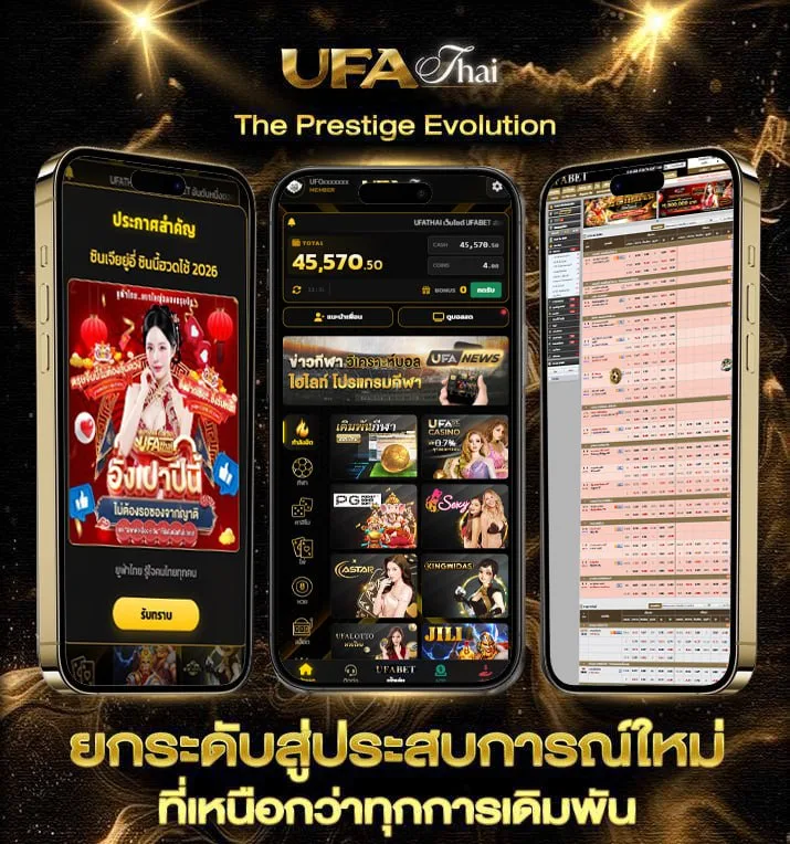 วิธีเล่นหวยลาว 4 ตัว  เว็บแทงบอล